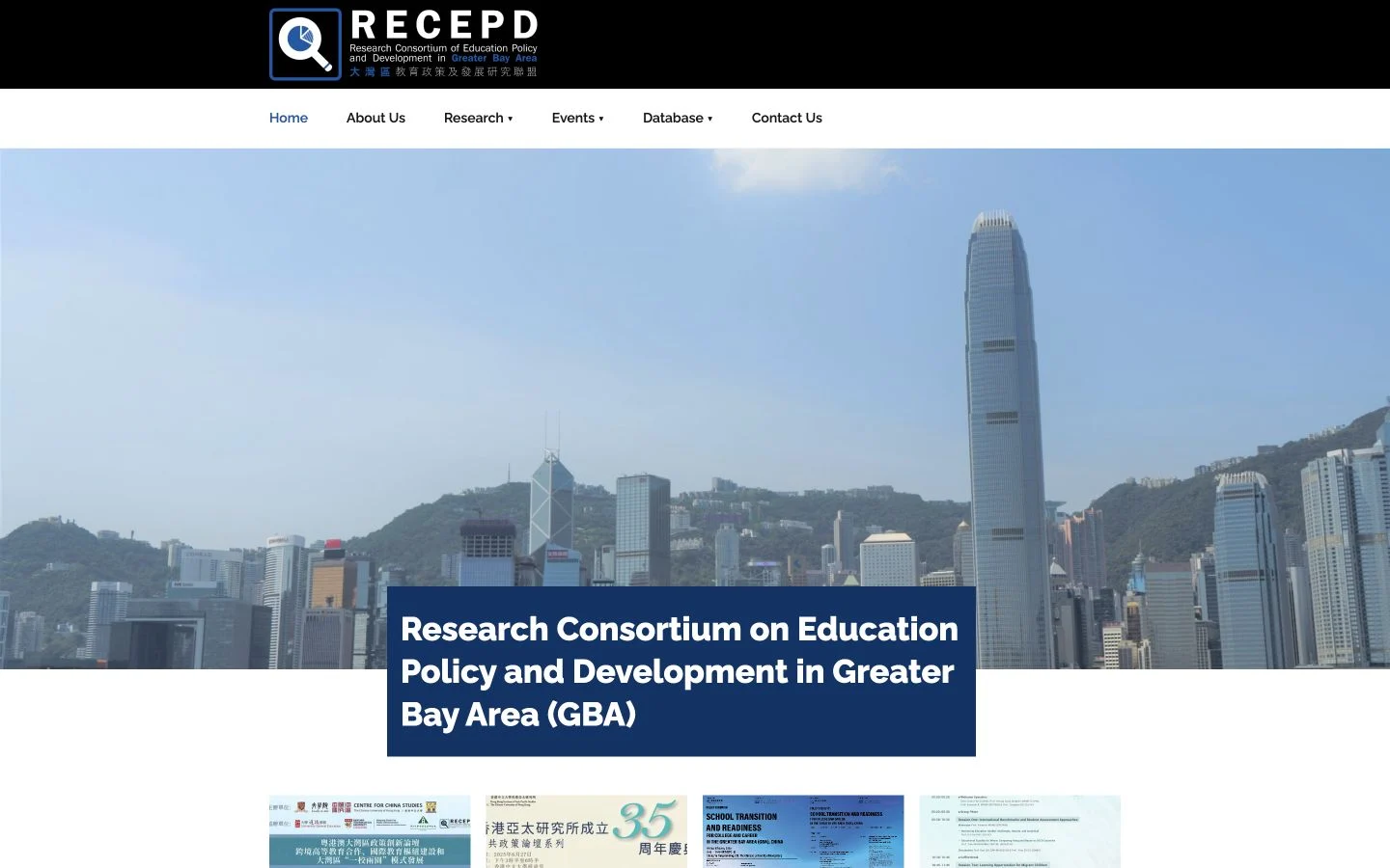 The launched RECEPD Laravel website homepage showing its research consortium identity and Hong Kong city image